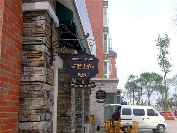 住宅標識系統 住宅標識系統