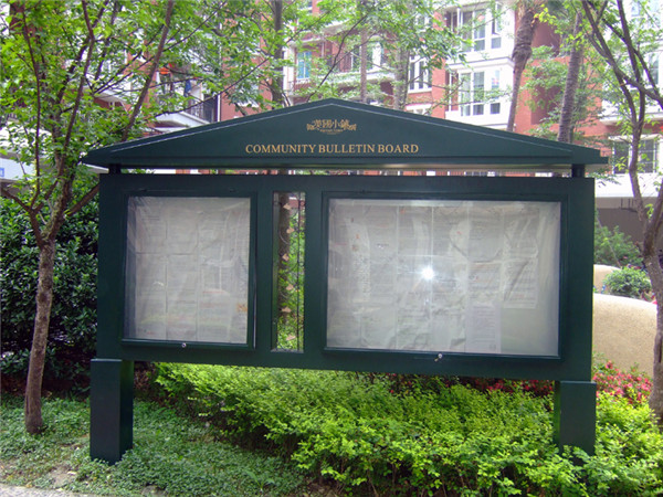 住宅宣傳欄 住宅宣傳欄