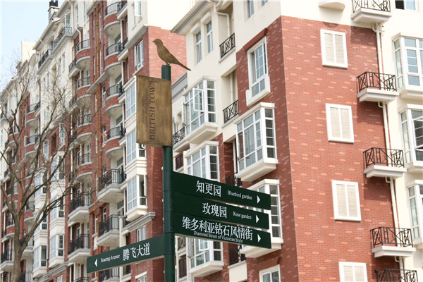 房地產(chǎn)小區(qū)標識