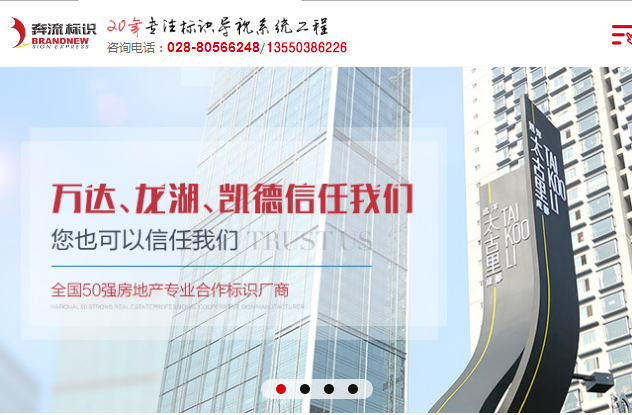 奔流標識 奔流標識