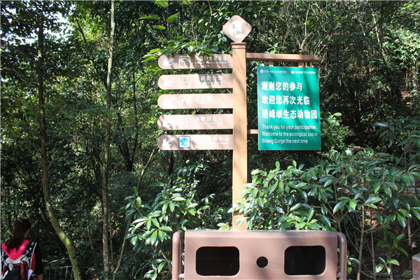 景區標識牌 景區標識牌