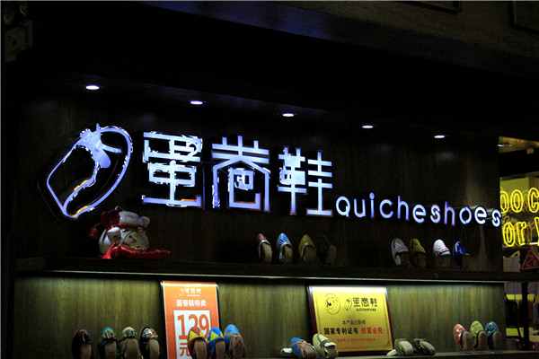 亞克力廣告牌 亞克力廣告牌