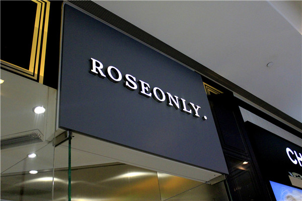 門頭招牌制作 門頭招牌制作